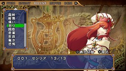 画像ギャラリー No.008のサムネイル画像 / キミのやり込み度をチェック！　「エクシズ・フォルス」のサブイベントとExtraコンテンツ