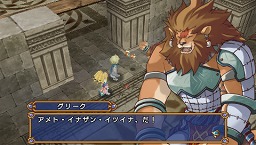 画像ギャラリー No.011のサムネイル画像 / キミのやり込み度をチェック！　「エクシズ・フォルス」のサブイベントとExtraコンテンツ