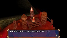 画像ギャラリー No.012のサムネイル画像 / キミのやり込み度をチェック！　「エクシズ・フォルス」のサブイベントとExtraコンテンツ