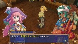 画像ギャラリー No.013のサムネイル画像 / キミのやり込み度をチェック！　「エクシズ・フォルス」のサブイベントとExtraコンテンツ