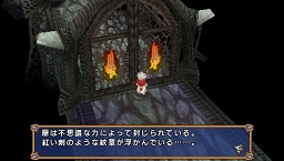 画像ギャラリー No.015のサムネイル画像 / キミのやり込み度をチェック！　「エクシズ・フォルス」のサブイベントとExtraコンテンツ