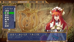 画像ギャラリー No.003のサムネイル画像 / 目指せコンプリート。「エクシズ・フォルス」やり込み要素を一部公開