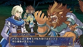 画像ギャラリー No.005のサムネイル画像 / 「エクシズ・フォルス」Best版が7月14日に発売。別々の世界で進展し，やがて交錯する主人公達の“運命”やいかに