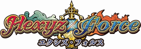 画像ギャラリー No.008のサムネイル画像 / 「エクシズ・フォルス」Best版が7月14日に発売。別々の世界で進展し，やがて交錯する主人公達の“運命”やいかに