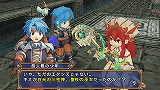 エクシズ・フォルス