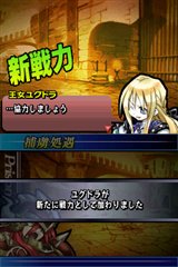 画像ギャラリー No.016のサムネイル画像 / 「ユグドラ・ユニゾン 〜聖剣武勇伝〜」の発売日が12月3日に決定