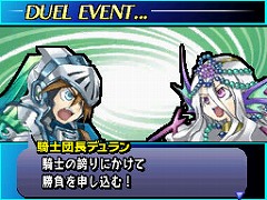 画像ギャラリー No.009のサムネイル画像 / 「ユグドラ・ユニゾン 」,公式サイトで壁紙第2弾の配信を開始