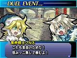 画像ギャラリー No.003のサムネイル画像 / 「ユグドラ・ユニゾン」公式サイトで壁紙第3弾公開