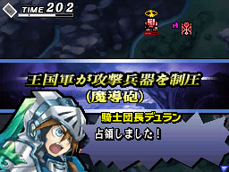 画像ギャラリー No.006のサムネイル画像 / PCを「ユグドラ・ユニゾン」で飾ろう。公式サイトでPC用壁紙を公開