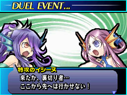 画像ギャラリー No.005のサムネイル画像 / 「ユグドラ・ユニゾン」，壁紙第6弾＆ブログパーツを配信