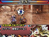 画像ギャラリー No.004のサムネイル画像 / 「ユグドラ・ユニゾン」,PC用壁紙第7弾&武器相性を公開