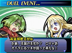 画像ギャラリー No.003のサムネイル画像 / 「ユグドラ・ユニゾン」,壁紙第8弾を公開。新キャラクターも判明
