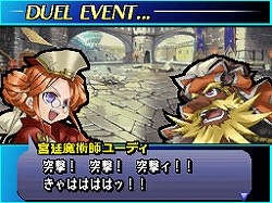画像ギャラリー No.006のサムネイル画像 / 「ユグドラ・ユニゾン」,壁紙第8弾を公開。新キャラクターも判明