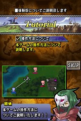 画像ギャラリー No.002のサムネイル画像 / NDS「ユグドラ・ユニゾン」の体験版配信開始。期間限定なのでお早めに