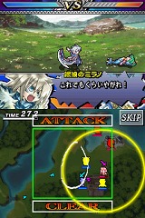 画像ギャラリー No.004のサムネイル画像 / NDS「ユグドラ・ユニゾン」の体験版配信開始。期間限定なのでお早めに