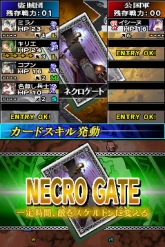 画像ギャラリー No.005のサムネイル画像 / タッチペンは剣よりも強し!? DS「ユグドラ・ユニゾン」の作品紹介