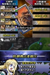画像ギャラリー No.007のサムネイル画像 / タッチペンは剣よりも強し!? DS「ユグドラ・ユニゾン」の作品紹介