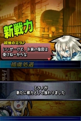 画像ギャラリー No.008のサムネイル画像 / タッチペンは剣よりも強し!? DS「ユグドラ・ユニゾン」の作品紹介
