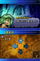 画像ギャラリー No.009のサムネイル画像 / タッチペンは剣よりも強し!? DS「ユグドラ・ユニゾン」の作品紹介