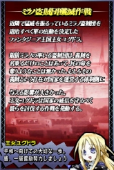 画像ギャラリー No.010のサムネイル画像 / タッチペンは剣よりも強し!? DS「ユグドラ・ユニゾン」の作品紹介