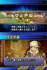 画像ギャラリー No.003のサムネイル画像 / 「ユグドラ・ユニゾン」,領土探索によるアイテム獲得要素を公開