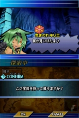 画像ギャラリー No.004のサムネイル画像 / 「ユグドラ・ユニゾン」,領土探索によるアイテム獲得要素を公開