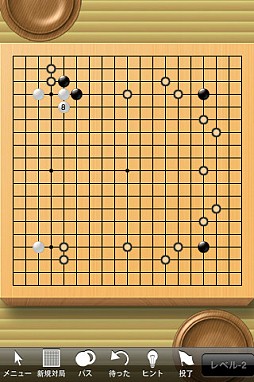 IT囲碁