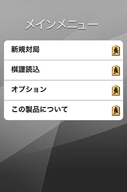 IT将棋