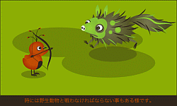 画像ギャラリー No.005のサムネイル画像 / トリたちをそっと見守るブラウザゲーム「TORINESIA(トリネシア)」,本日よりβテストを開始