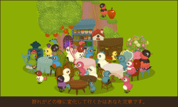 画像ギャラリー No.006のサムネイル画像 / トリたちをそっと見守るブラウザゲーム「TORINESIA(トリネシア)」,本日よりβテストを開始