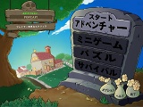 画像ギャラリー No.002のサムネイル画像 / 海外で高評価のディフェンスゲーム,「プラント vs. ゾンビ 日本語版」のダウンロード販売が本日開始