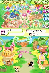 画像ギャラリー No.003のサムネイル画像 / 「お茶犬の部屋DS4」，発売日が11月26日に決定＆公式サイトオープン