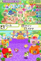 画像ギャラリー No.006のサムネイル画像 / 「お茶犬の部屋DS4」，発売日が11月26日に決定＆公式サイトオープン