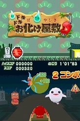 画像ギャラリー No.010のサムネイル画像 / 「お茶犬の部屋DS4」，発売日が11月26日に決定＆公式サイトオープン