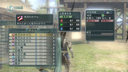 画像ギャラリー No.006のサムネイル画像 / 「真・三國無双 MULTI RAID Special」がPLAYSTATION 3とXbox 360で10月1日に発売