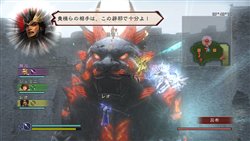 画像ギャラリー No.008のサムネイル画像 / 「真・三國無双 MULTI RAID Special」がPLAYSTATION 3とXbox 360で10月1日に発売