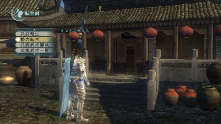 画像ギャラリー No.006のサムネイル画像 / PS3/Xbox 360版「真・三國無双 MULTI RAID Special」の新要素を公開，南中王「孟獲」も登場