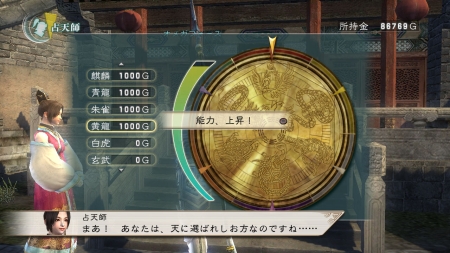 画像ギャラリー No.007のサムネイル画像 / PS3/Xbox 360版「真・三國無双 MULTI RAID Special」の新要素を公開，南中王「孟獲」も登場