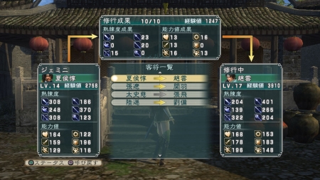 画像ギャラリー No.008のサムネイル画像 / PS3/Xbox 360版「真・三國無双 MULTI RAID Special」の新要素を公開,南中王「孟獲」も登場