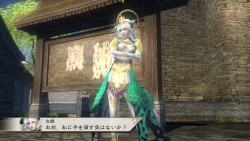画像ギャラリー No.001のサムネイル画像 / 「真・三國無双 MULTI RAID Special」のコラボクエストが判明,PS3版/Xbox360版それぞれのコラボ武器も登場