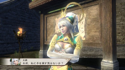画像ギャラリー No.002のサムネイル画像 / 「真・三國無双 MULTI RAID Special」のコラボクエストが判明,PS3版/Xbox360版それぞれのコラボ武器も登場