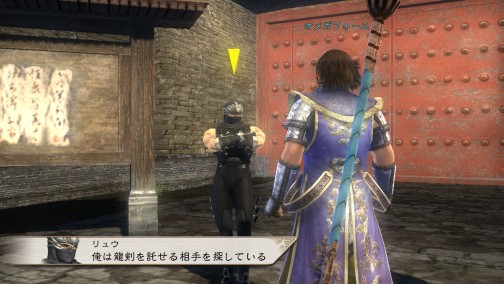 画像ギャラリー No.003のサムネイル画像 / 「真・三國無双 MULTI RAID Special」のコラボクエストが判明,PS3版/Xbox360版それぞれのコラボ武器も登場