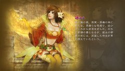 画像ギャラリー No.003のサムネイル画像 / 本日発売!「真・三國無双 MULTI RAID Special」,第1回ダウンロードクエストは10月15日に配信