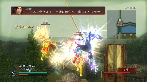 画像ギャラリー No.001のサムネイル画像 / 「真・三國無双 MULTI RAID Special」,2回めの無料クエスト配信