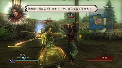 画像ギャラリー No.003のサムネイル画像 / 「真・三國無双 MULTI RAID Special」,2回めの無料クエスト配信