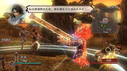 画像ギャラリー No.001のサムネイル画像 / 「真・三國無双 MULTI RAID Special」クエスト配信第3弾