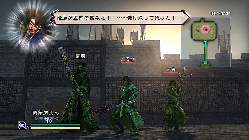 画像ギャラリー No.008のサムネイル画像 / 「真・三國無双 MULTI RAID Special」クエスト配信第3弾