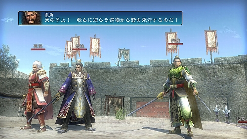 画像ギャラリー No.002のサムネイル画像 / 「真・三國無双 MULTI RAID Special」，クエスト配信第4弾
