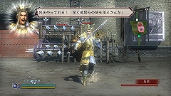 画像ギャラリー No.004のサムネイル画像 / 「真・三國無双 MULTI RAID Special」，クエスト配信第4弾