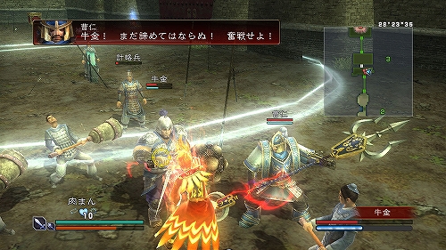 画像ギャラリー No.005のサムネイル画像 / 「真・三國無双 MULTI RAID Special」，クエスト配信第4弾